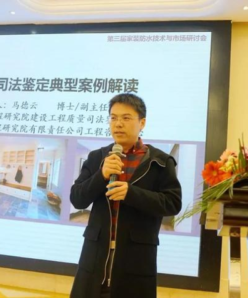 高档小区防水施工案例完美解决纪实