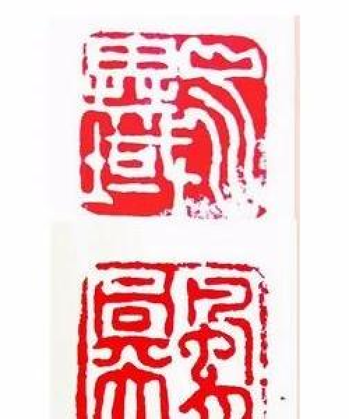 沈丘书法名家排名前十名的人