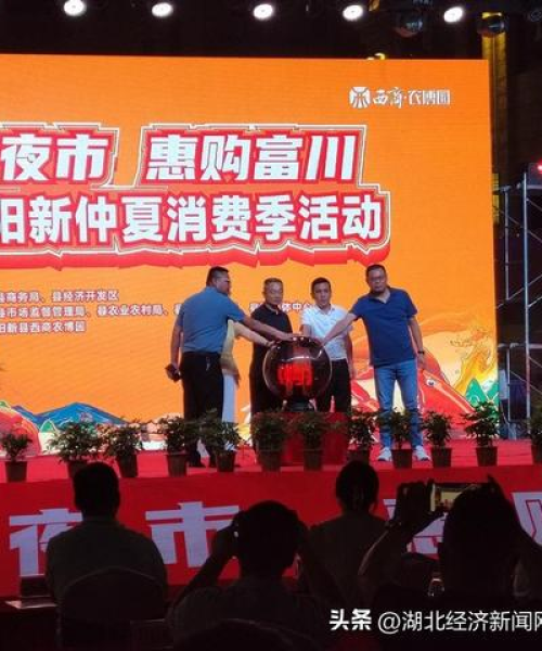 阳新夜市喝酒事件视频最新，深度解析事件全貌及应对之策