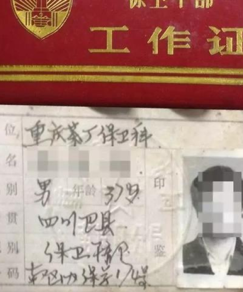 重庆国营商场排名前十名