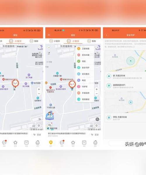 通信基站防水材料的防护作用