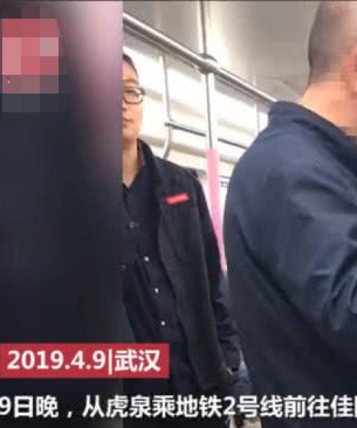 密封材料在地铁工程中的应用