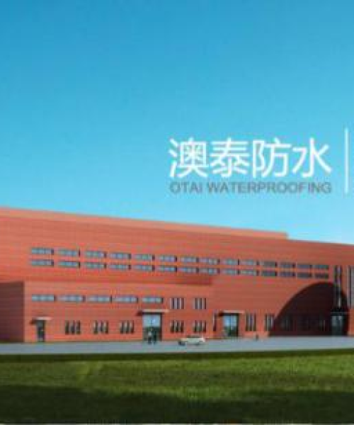 防水施工中的技术创新趋势