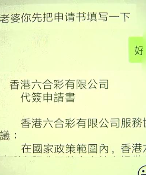 密封材料 第7页