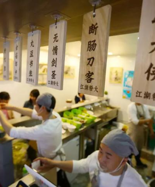 五道口附近美食最新视频探秘