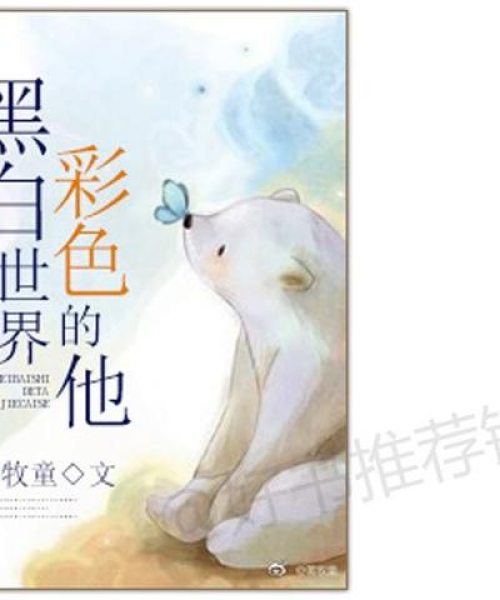 围棋语录励志篇章，图片文案背后的智慧与坚韧