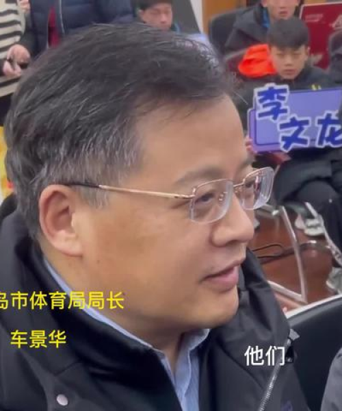 武大靖外号励志语录