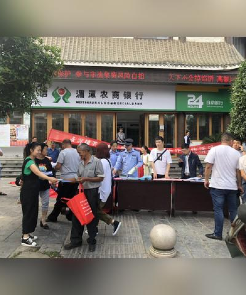 湄潭今日事件最新消息
