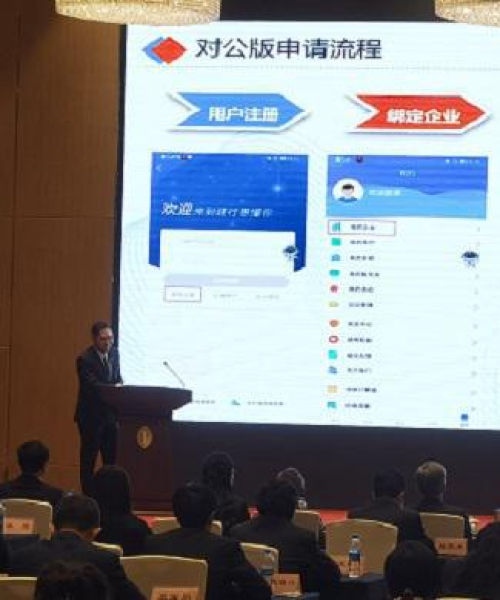 拉萨企业公司排名前十名