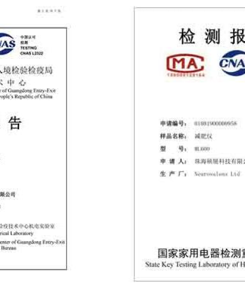 燃烧卡路里，重塑自我——我要减肥励志语录