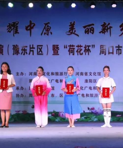 淮阳新闻头条，二高学校发展动态及成果报告