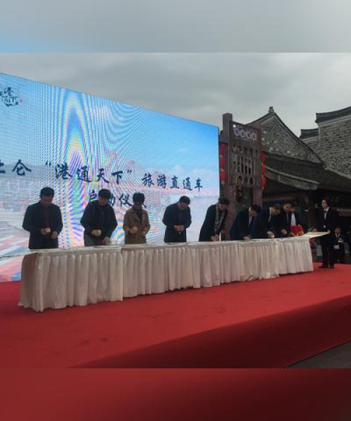 北仑港世界排名及其实力解析