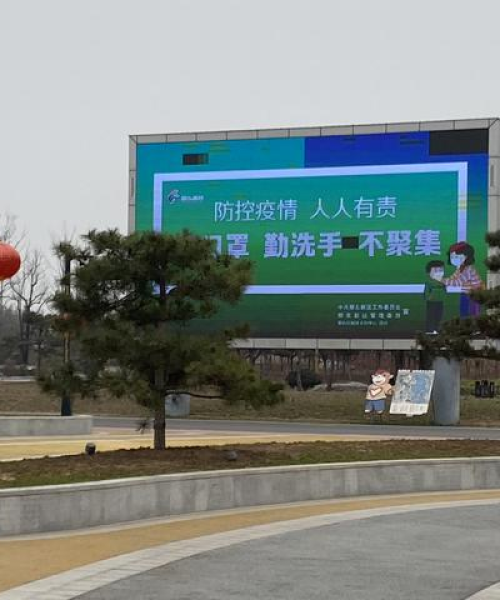邢台市最新疫情消息报告