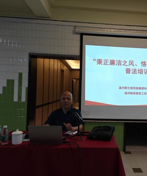 揭秘温州极地世界排名