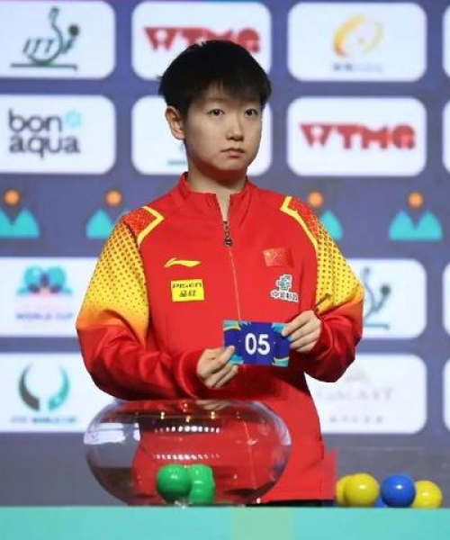 孙颖莎今日最新赛程