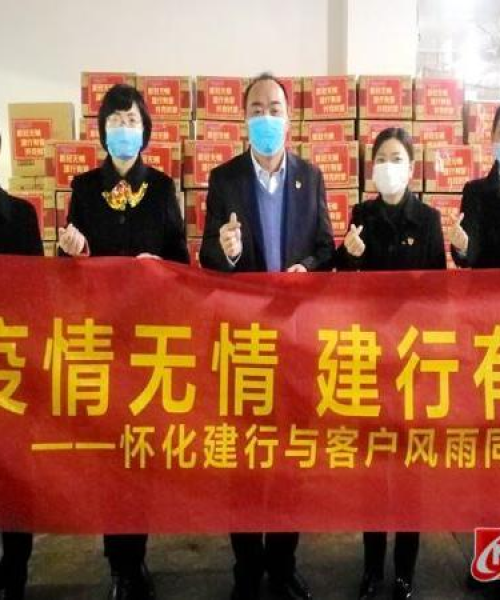建行今日最新贷款利率，了解与运用贷款利率，助力企业及个人发展