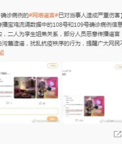 宝鸡头条新闻视频发布指南，如何轻松上传与分享视频