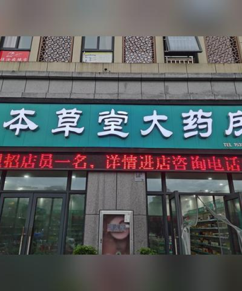 今日大街现状最新消息查询
