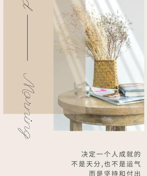 励志语录短句积极向