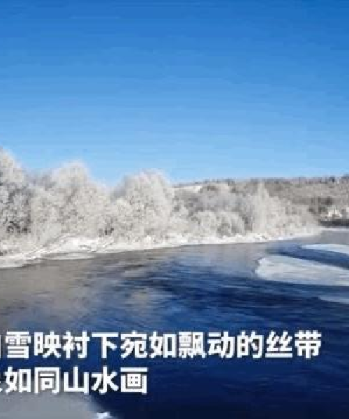 燕郊今日下雪吗？最新消息全面解析