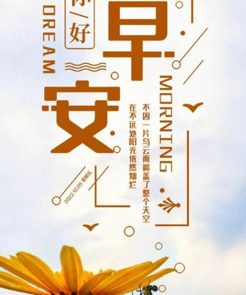 青春励志语录留言短句