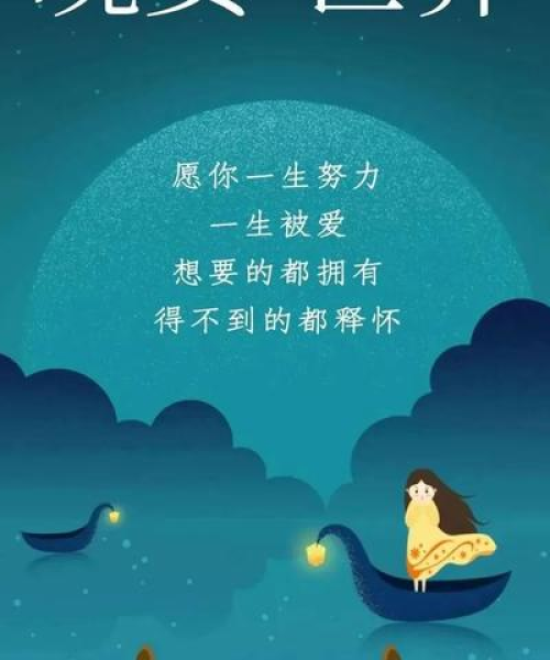 励志语录视频简介文案