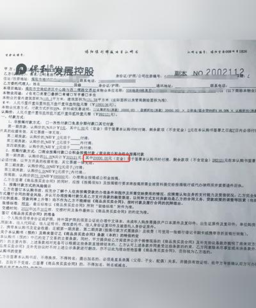 揭阳今日有房可售吗？最新房源消息一览