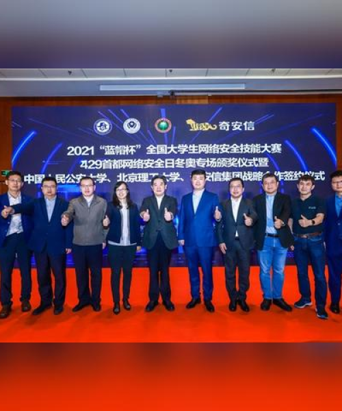 世界排名首都，探索与解析