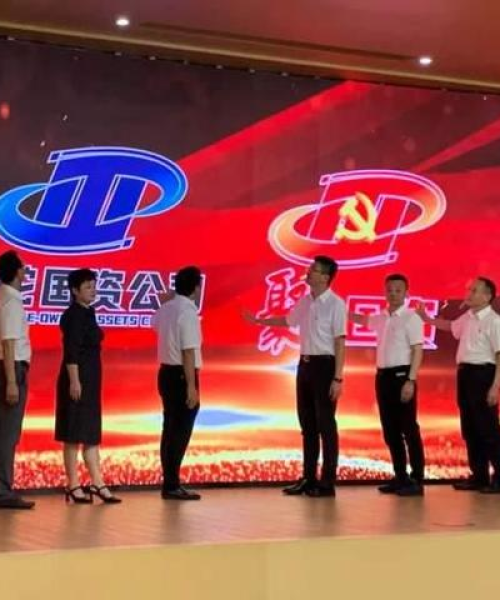 征集资产管理办法最新规定