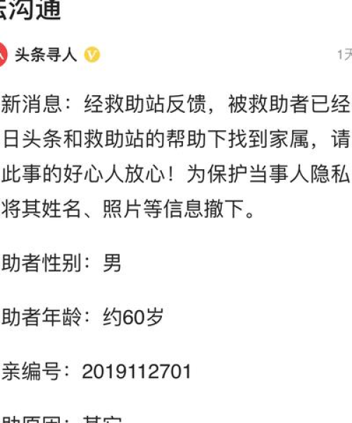 技术支持 第3页