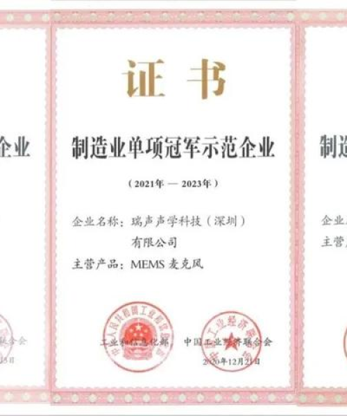 小米世界各国排名分析