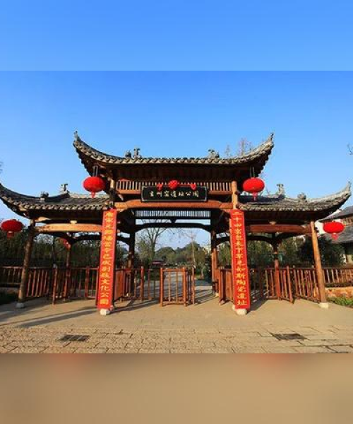 吉州窑新闻头条，揭秘千年古窑的辉煌历程与最新动态