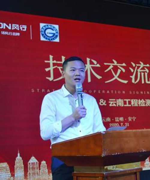 云南防水行业的网络销售模式研究
