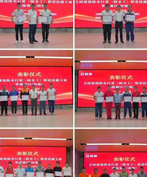 建筑行业与防水技术的相互影响